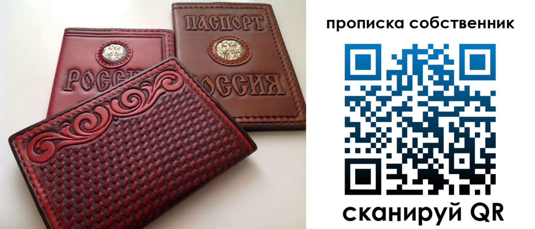 временная регистрация недорого в Удачном