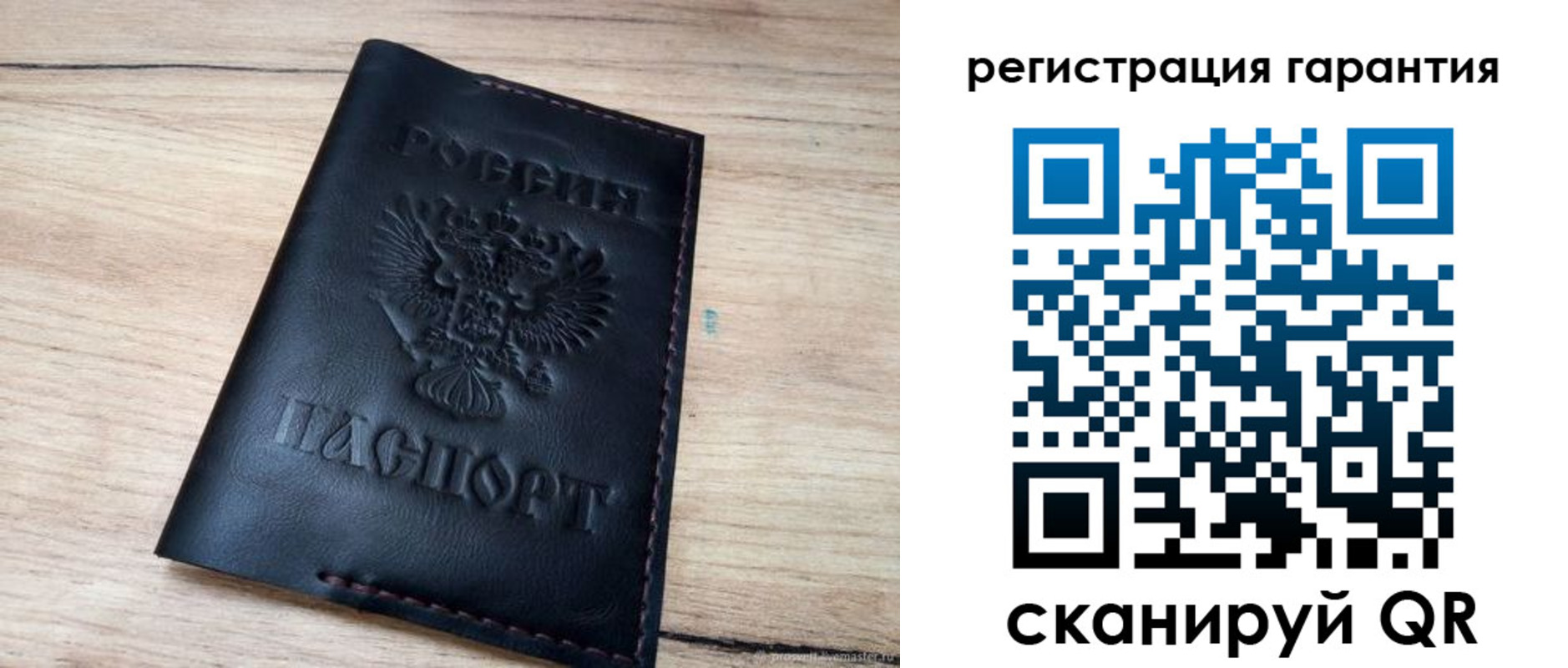 временная регистрация недорого в Удачном