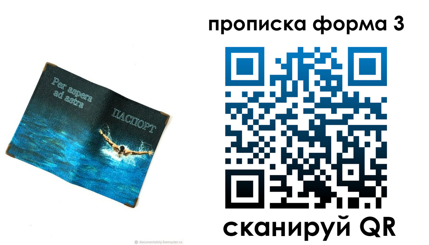 форма 3 в Удачном